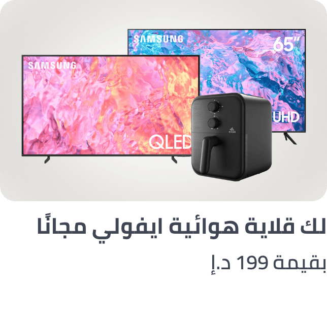 /smart-tv-air-fryer-deals-jun24-ae