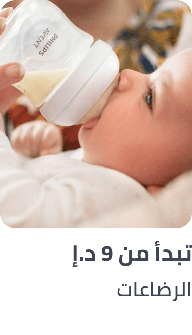 /baby-products/feeding-16153/bottle-feeding/bottles-17092?f[baby_age_range][]=newborn