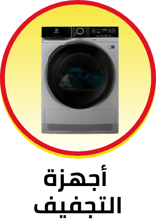 /home-and-kitchen/home-appliances-31235/large-appliances/washers-and-dryers/dryers