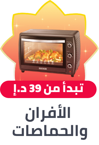 /home-and-kitchen/home-appliances-31235/small-appliances/ovens-and-toasters