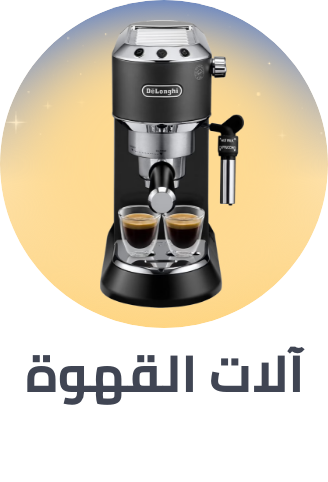 /home-and-kitchen/home-appliances-31235/small-appliances/coffee-makers