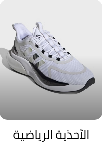 /fashion/men-31225/shoes-17421/athletic-17471/lucky-sizes-automated-ae-FA_03