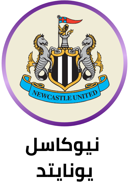 /newcastle-united