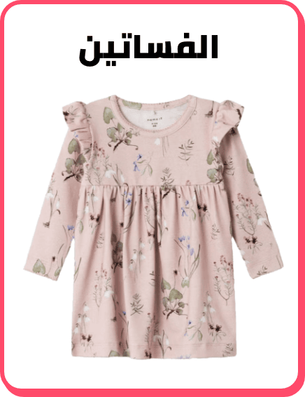 /kids-dresses-min50-FA_03