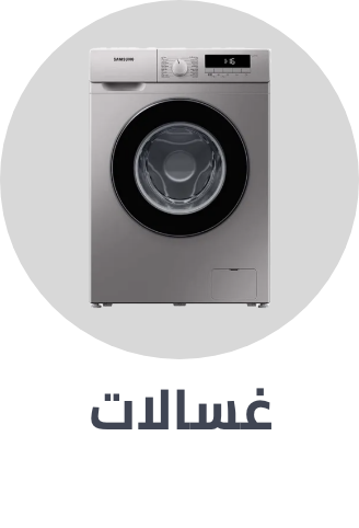 /home-and-kitchen/home-appliances-31235/large-appliances/washers-and-dryers/washers-25368