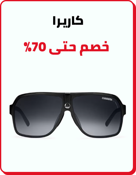 /fashion/carrera/eyewear-store