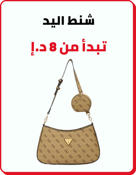 /fashion/women-31229/handbags-16699/fashion-sale-nov24-FA_03?f[price][max]=561&f[price][min]=8