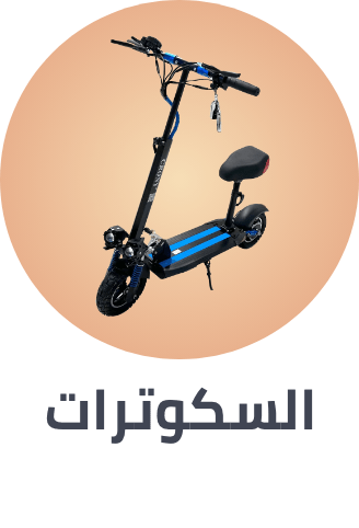 /sports-and-outdoors/action-sports/scooters-and-equipment-18103/sports-automotive-sale-october-24-sa