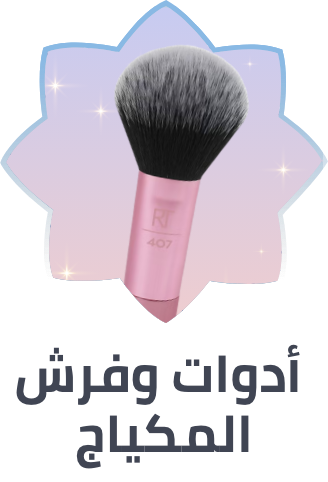 /beauty/makeup-16142/makeup-brushes-and-tools/brushes-and-applicators-26364