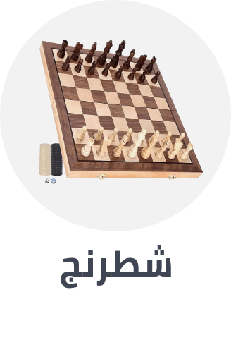 /toys-and-games/games-18311/chess-game/toys-deals