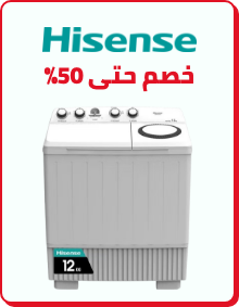 /home-and-kitchen/home-appliances-31235/hisense