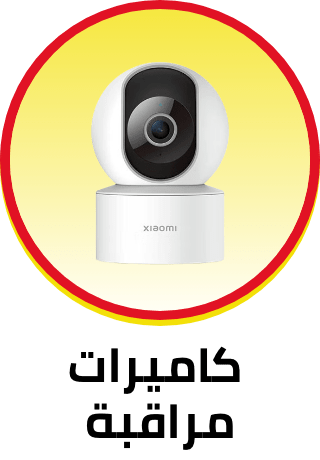 /electronics-and-mobiles/camera-and-photo-16165/surveillance-cameras-18886