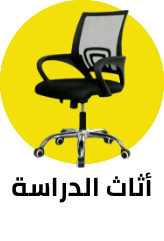 /home-and-kitchen/furniture-10180/home-office-furniture?sort[by]=popularity&sort[dir]=desc