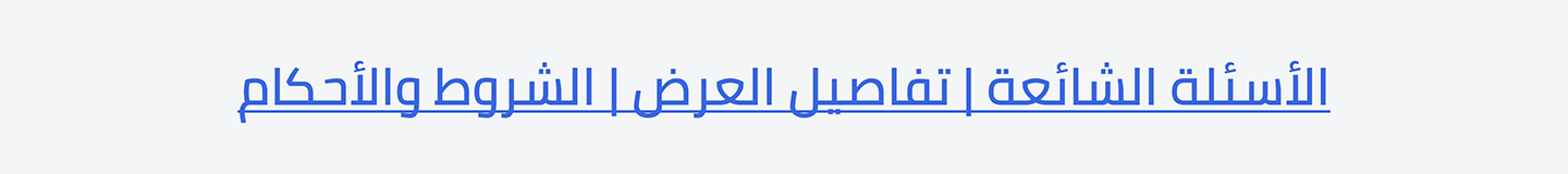 https://help.noon.com/portal/ar/kb/emirates-nbd-noon-one-1