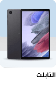 /tablets