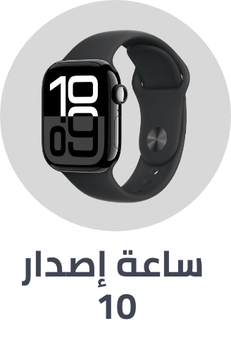 /apple-watch-series-10