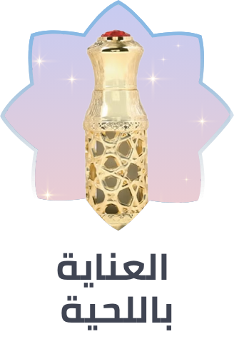 /beauty/fragrance/attar-perfume-oils