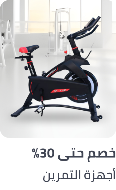 /n-exercise-cardio-machines