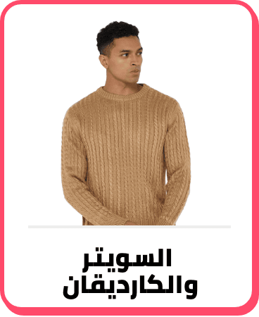 /fashion/men-31225/clothing-16204/mens-sweaters-cardigans/fashion-sale-nov24-FA_03