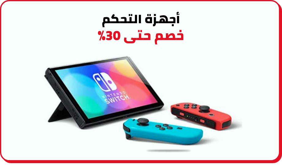 /electronics-and-mobiles/video-games-10181/gaming-console/nintendo-all