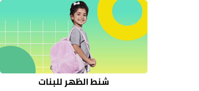 /fashion/luggage-and-bags/backpacks-22161?f[fashion_department]=girls&sort[by]=popularity&sort[dir]=desc