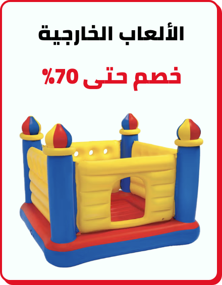 /outdoor-play-toys