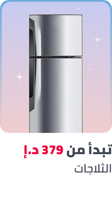 /home-and-kitchen/home-appliances-31235/large-appliances/refrigerators-and-freezers/refrigerators/appliances-deals