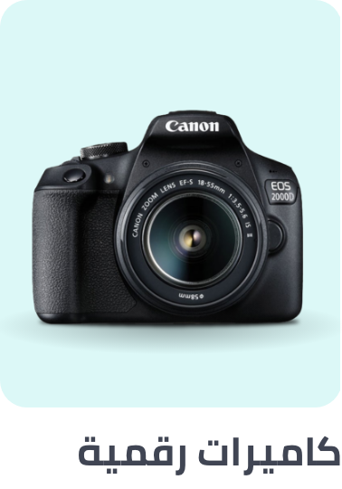 /electronics-and-mobiles/camera-and-photo-16165/digital-cameras/digital-slr-cameras