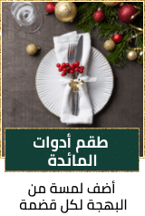 /home-and-kitchen/kitchen-and-dining/serveware?sort[by]=popularity&sort[dir]=desc