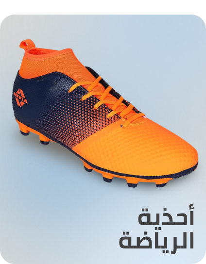 /fashion/men-31225/shoes-17421/athletic-17471/football-21316/fashion-men