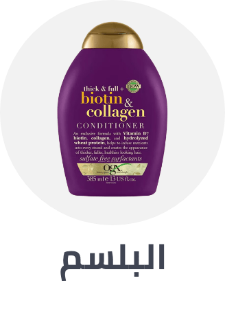 /beauty-and-health/beauty/hair-care/shampoo-and-conditioners/conditioners/haircare-all