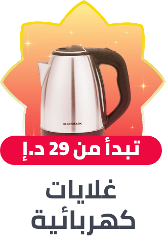 /home-and-kitchen/home-appliances-31235/small-appliances/kettles