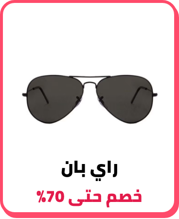 /fashion/ray_ban/eyewear-store