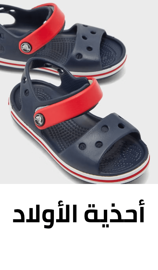 /fashion/boys-31221/shoes-16689/kids-sandals-flipflops-FA_03?f[price][max]=99&f[price][min]=13