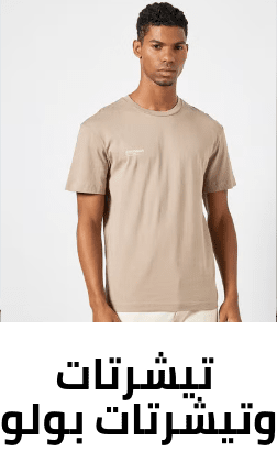 /fashion/men-31225/clothing-16204/t-shirts-and-polos/min-50-fashion-FA_03