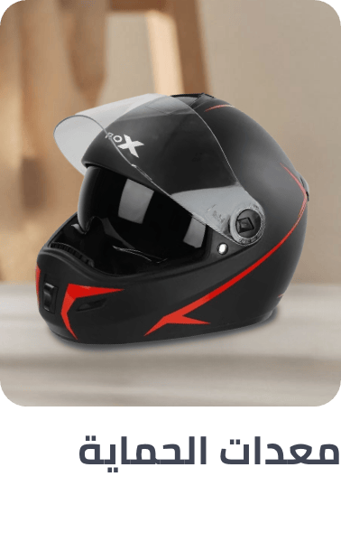 /automotive/motorcycle-and-powersports/protective-gear-16006