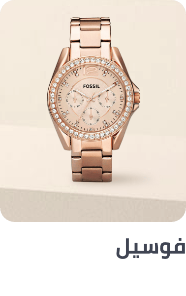 /fossil/watches-store