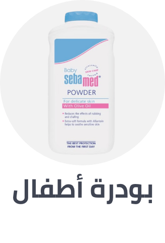 /baby-products/bathing-and-skin-care/skin-care-24519/powders/baby-care-bestsellers-sa