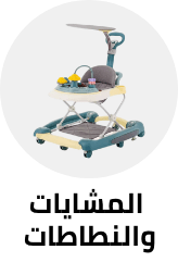 /baby-products/infant-activity/baby-walkers