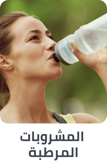 /sports-and-outdoors/sports-nutrition-sports/sports-electrolytes