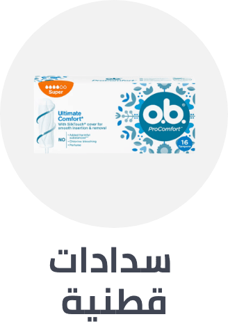 /beauty/personal-care-16343/feminine-care/tampons