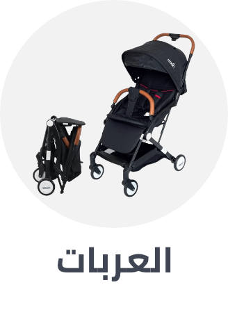 /strollers