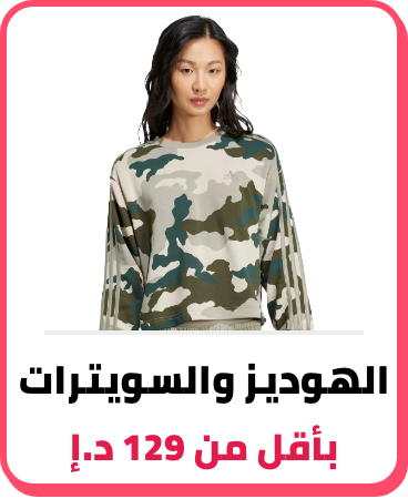 /fashion/women-31229/clothing-16021/fashion-hoodies-and-sweatshirts/jackets-under199-FA_03