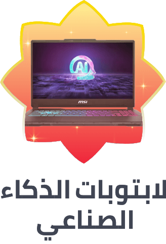 /ai-laptops-deal-ae