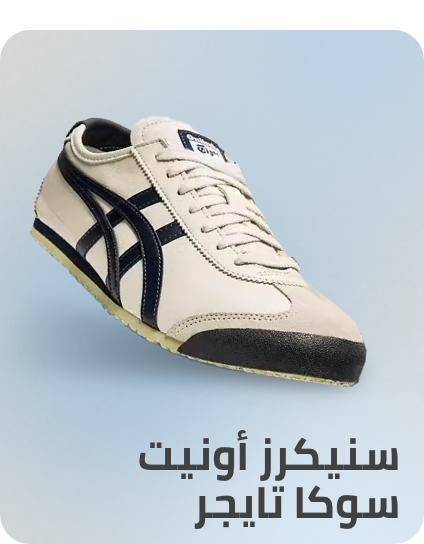 /fashion/men-31225/onitsuka_tiger/sneakers-sportshoes-FA_03