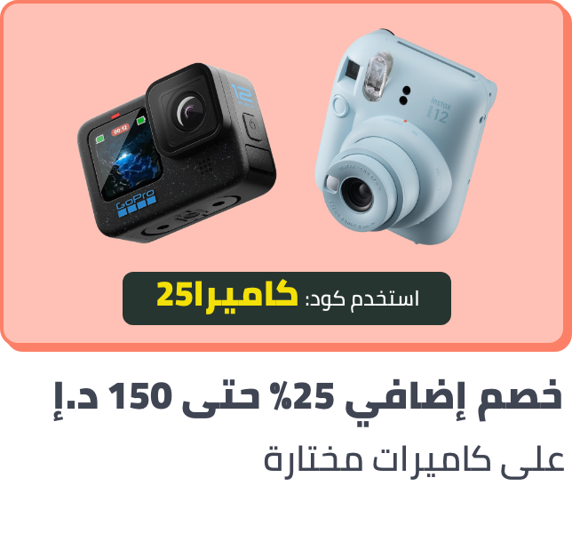 /cameras-coupon-25-deals-nov-ae