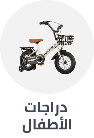 /toys-and-games/tricycles-scooters-and-wagons/kids-bikes