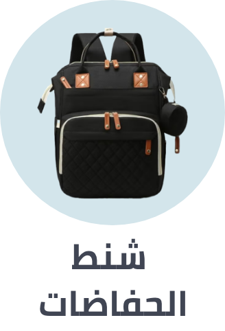 /baby-products/diapering/diaper-bags-17618