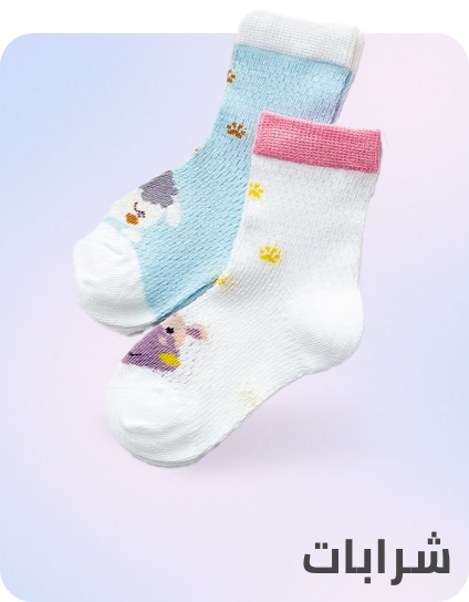 /kids-socks-FA_03