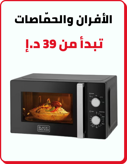 /home-and-kitchen/home-appliances-31235/small-appliances/ovens-and-toasters?f[price][max]=9269&f[price][min]=39